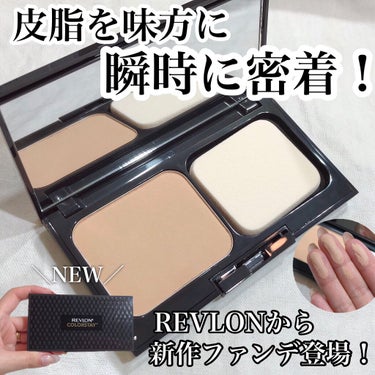 REVLON  カラーステイ ロングウェア UV パウダー ファンデーションのクチコミ「9月9日発売🤩🌟待望のレブロン新作パウダーファンデーション🙌🏻💕皮脂を味方に瞬時に密着！！

.....」（1枚目）