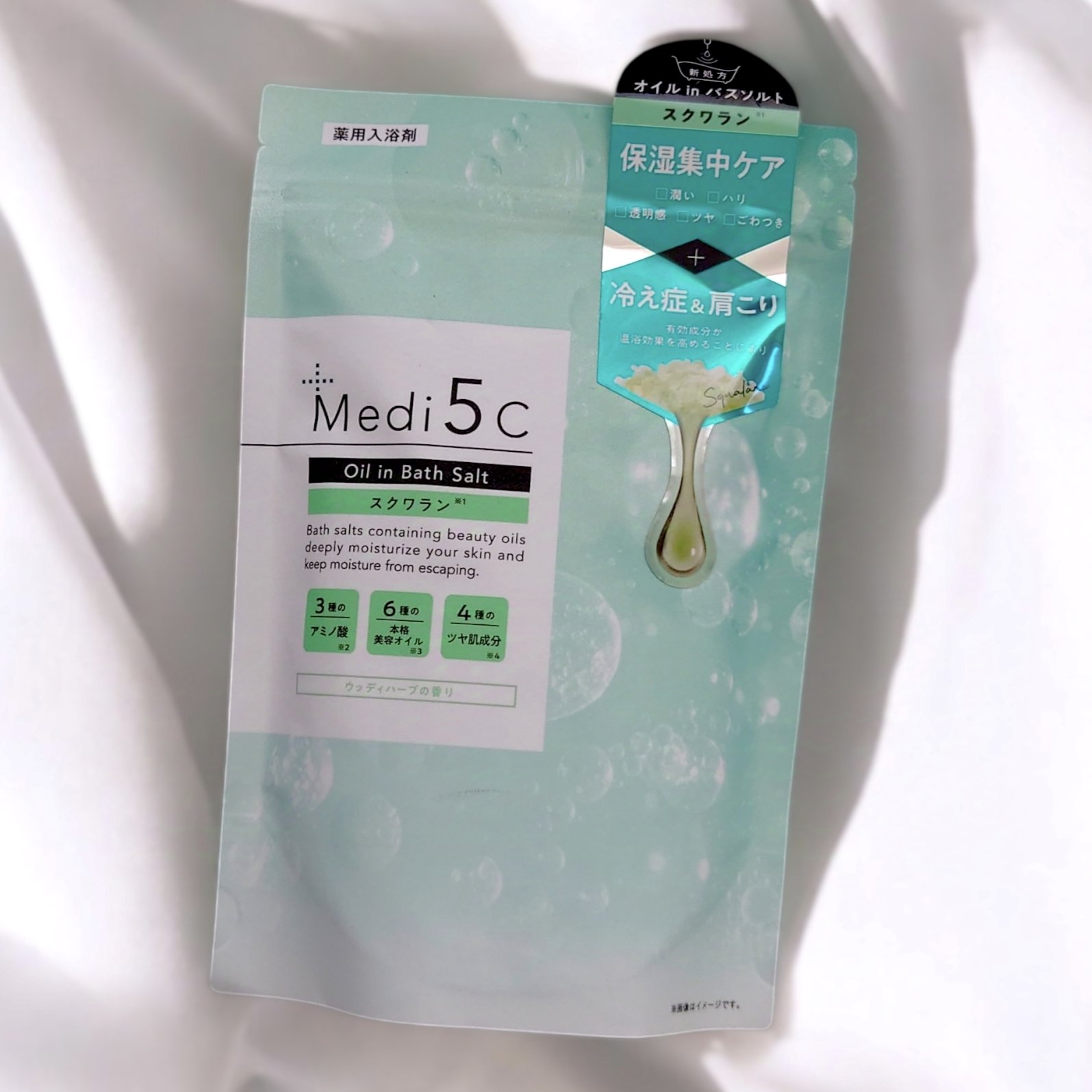薬用オイルinバスソルト スクワラン/Medi5C/その他を使ったクチコミ（1枚目）