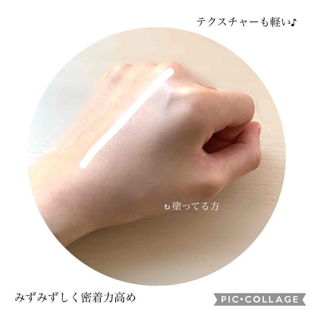 クリアカバークッション 21号 NATURAL/rom&nd/クッションファンデーションを使ったクチコミ（2枚目）