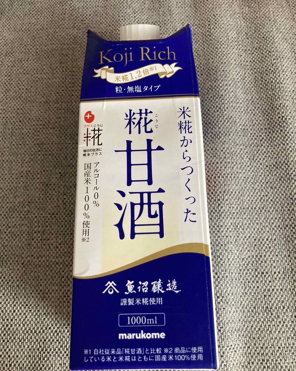 ビューティー定期便/bea’s up beauty book (ビーズアップ ビューティブック)/その他キットセットを使ったクチコミ(2枚目)