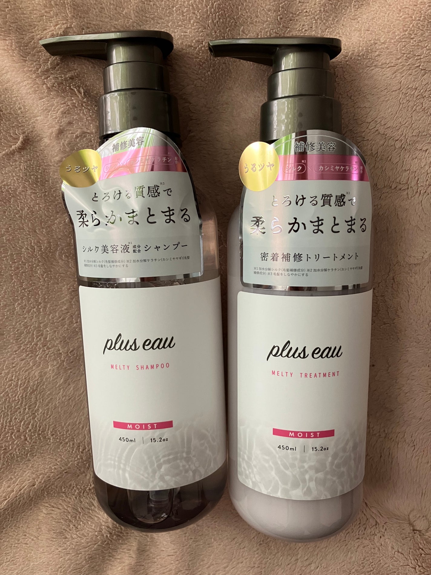 プリュスオー メルティシャンプー/メルティトリートメント/plus eau/市販シャンプーを使ったクチコミ(1枚目)