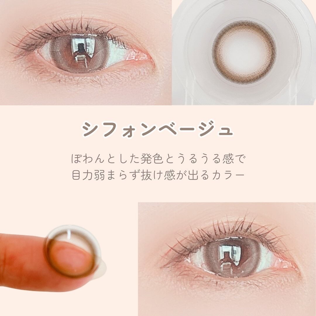 chiffon/meilly/ワンデー(1DAY)カラコンを使ったクチコミ(3枚目)