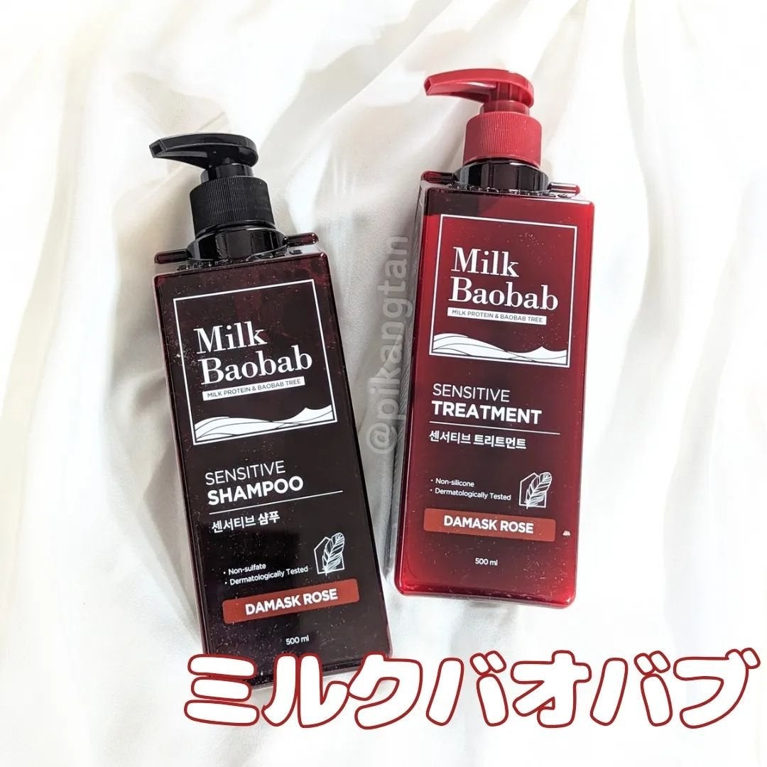 センシティブ シャンプー / トリートメント ダマスクローズ/ミルクバオバブ/市販シャンプーを使ったクチコミ(1枚目)