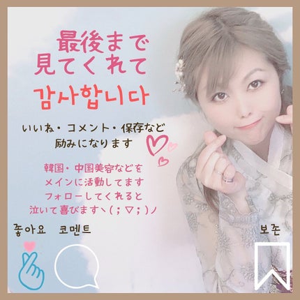 フェイシャルマイルドピーリング/primera/ピーリングを使ったクチコミ(5枚目)