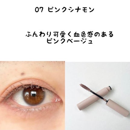 ラッシュ&アイブロウマスカラ/KIREI FACTORY/マスカラを使ったクチコミ(4枚目)