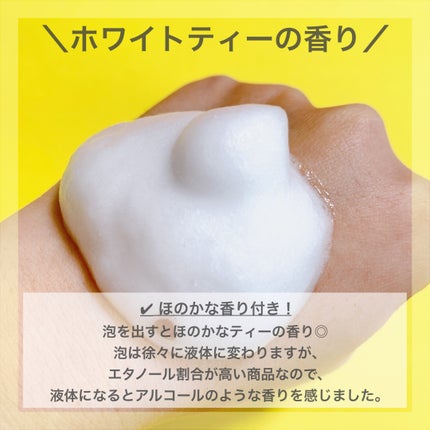 浸透バブル化粧水/NUAN/化粧水を使ったクチコミ(5枚目)