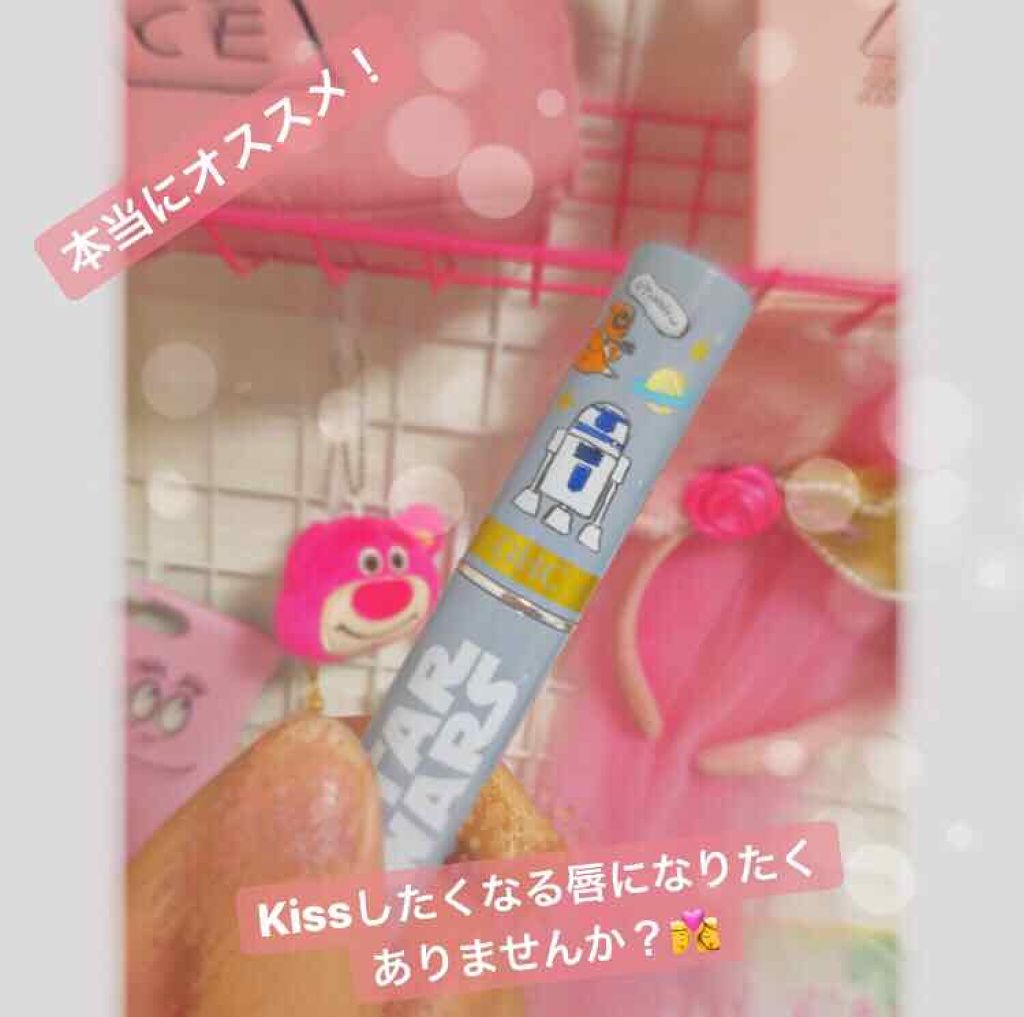 限定リップケア リップクリーム 薬用リップクリーム Dhcの口コミ こんにちは みぃ です 今回は そ By みい 敏感肌 10代前半 Lips