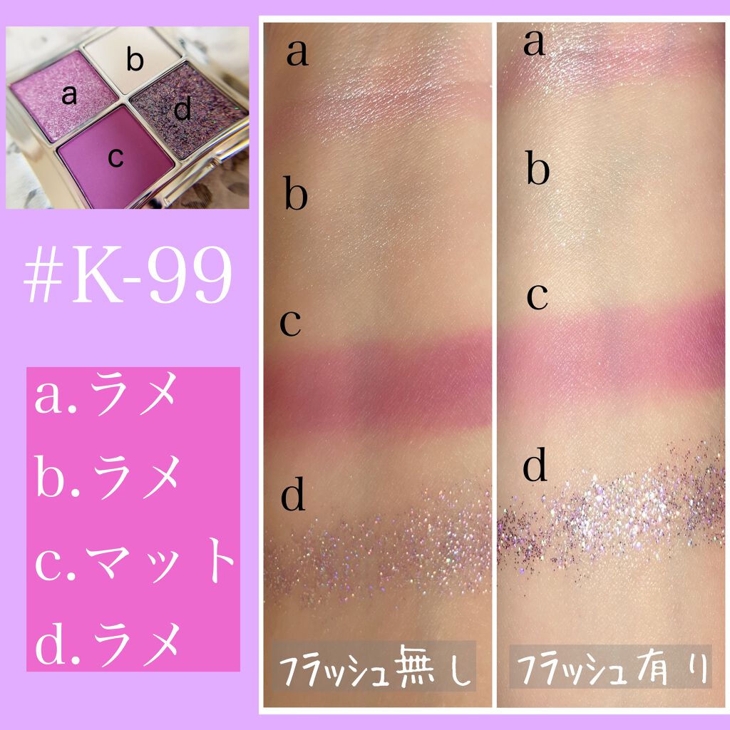 アイランドアドベンチャー4アイシャドウ/HEXZE（ヘックスゼ）/アイシャドウパレットを使ったクチコミ（2枚目）