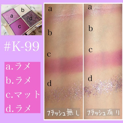 アイランドアドベンチャー4アイシャドウ/HEXZE(ヘックスゼ)/アイシャドウパレットを使ったクチコミ(2枚目)