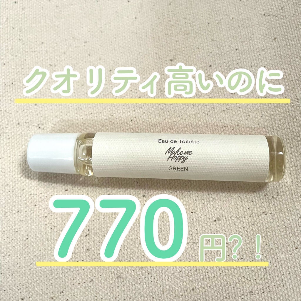 メイクミーハッピー オードトワレ GREEN/キャンメイク/香水(レディース)を使ったクチコミ(1枚目)