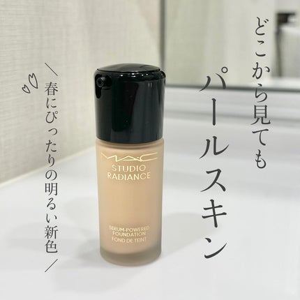 スタジオ ラディアンス セラム ファンデーション/M・A・C/リキッドファンデーションを使ったクチコミ(1枚目)