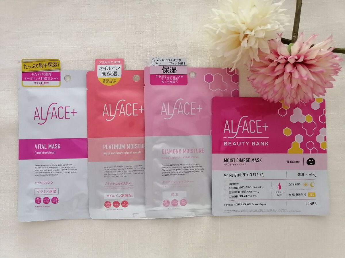 ダイヤモンドモイスチャー アクアモイスチャー シートマスク/ALFACE+/シートマスク・パックを使ったクチコミ(1枚目)