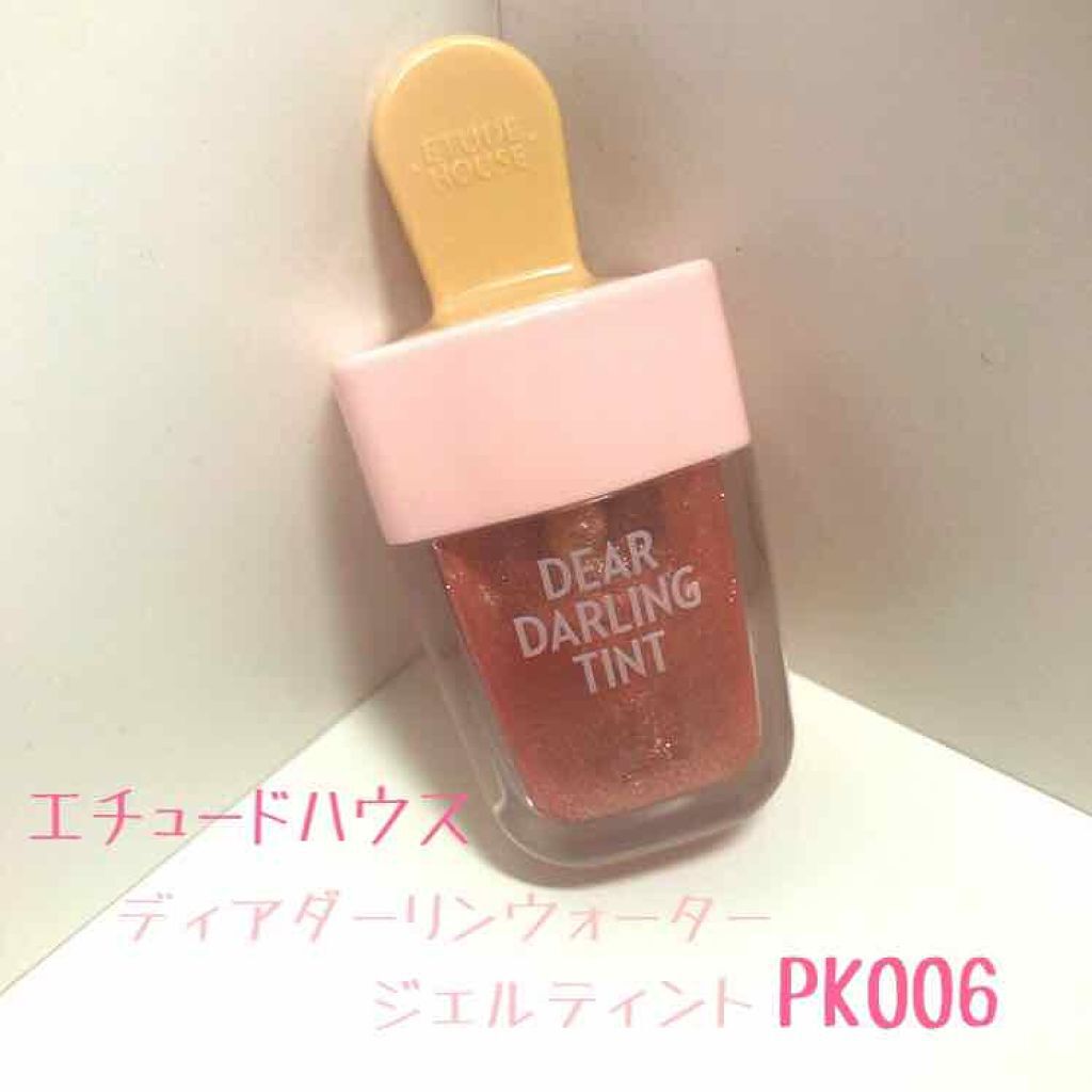 ディアダーリン ウォータージェルティント （アイスティント）/ETUDE/口紅を使ったクチコミ（1枚目）