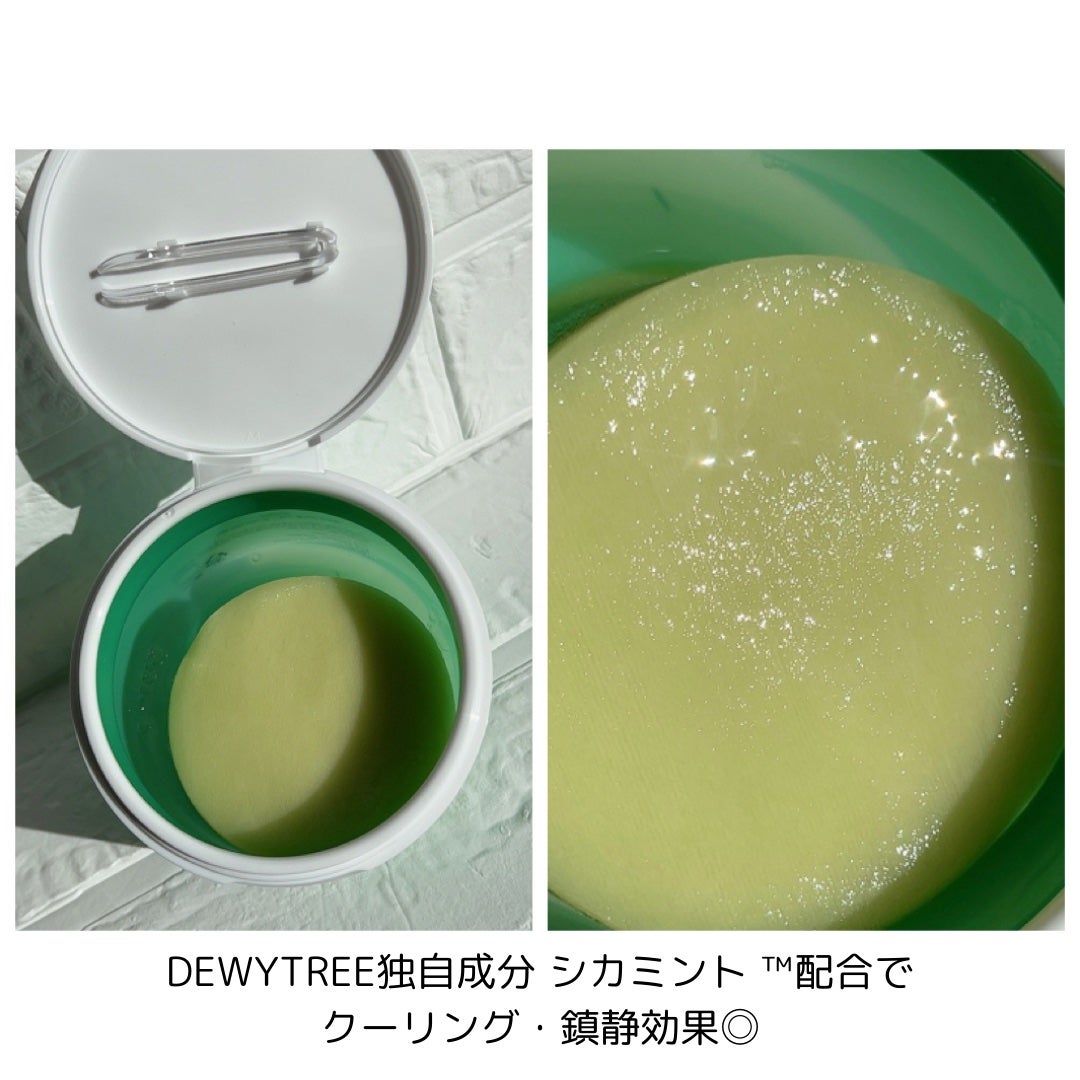 AC コントロール EX ディープ グリーン カーミング パッド 60枚入 /DEWYTREE/トナーパッドを使ったクチコミ(3枚目)