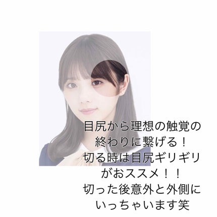 を使ったクチコミ(3枚目)