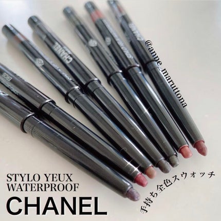 スティロ ユー ウォータープルーフ N/CHANEL/ペンシルアイライナーを使ったクチコミ(1枚目)