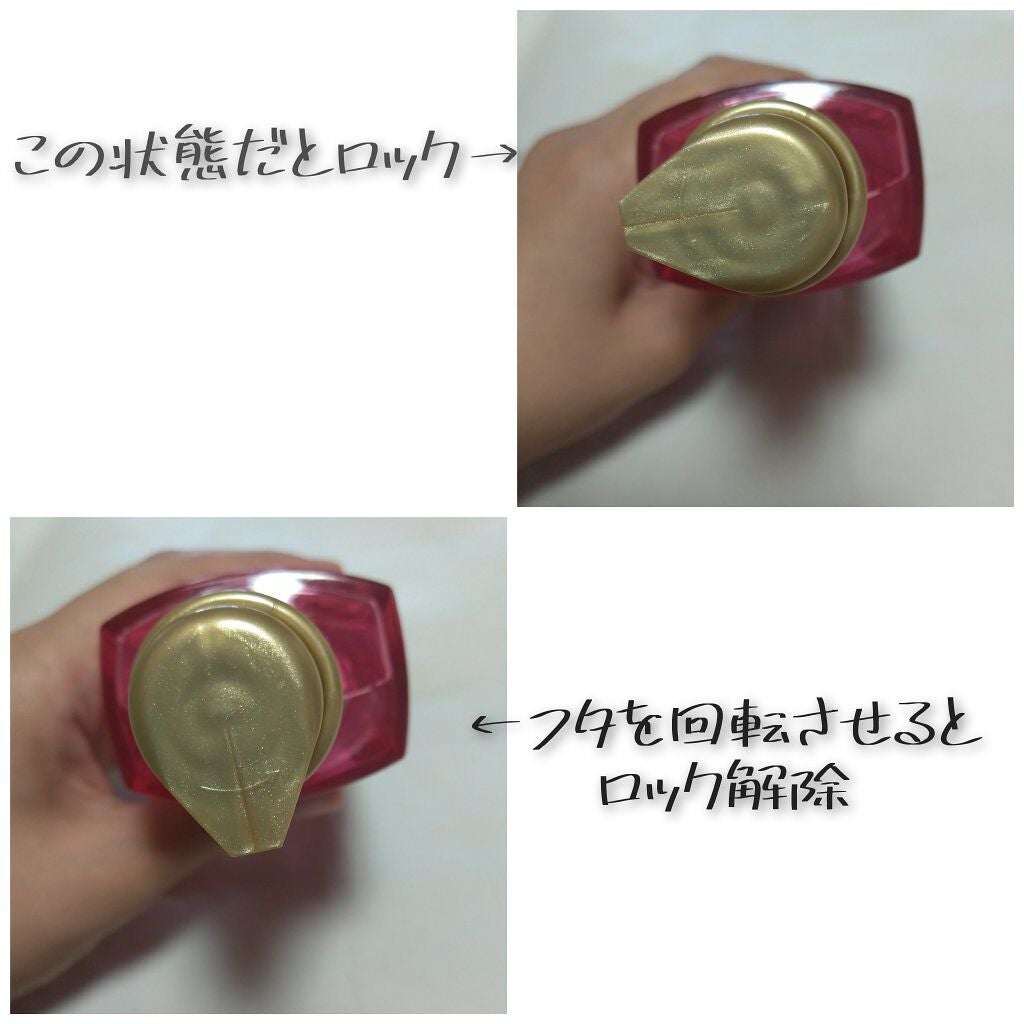 エクストラオーディナリー オイル エクラアンペリアル 艶髪オイル/ロレアル パリ/ヘアオイルを使ったクチコミ(2枚目)