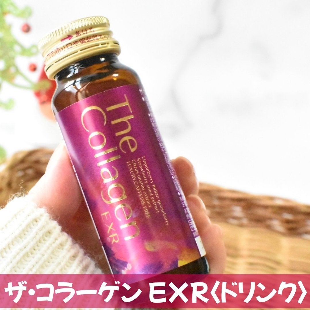 ザ・コラーゲン EXR <ドリンク>/ザ・コラーゲン/美容ドリンクを使ったクチコミ(2枚目)