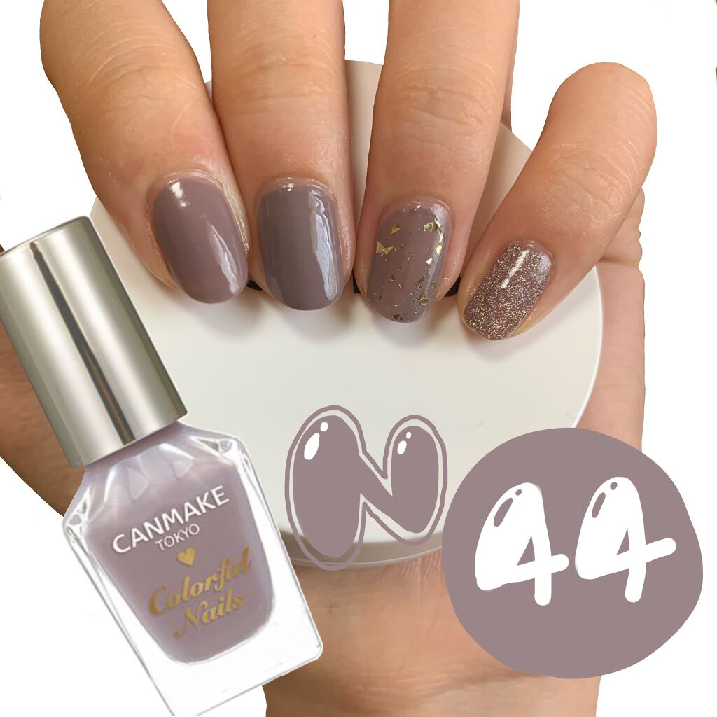 カラフルネイルズ N44 シックグレー/キャンメイク/マニキュアを使ったクチコミ（1枚目）