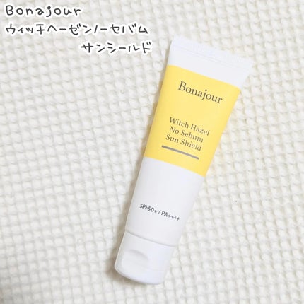 ウィッチハーゼル ノーセバムサンクリーム/Bonajour/日焼け止めクリームを使ったクチコミ(1枚目)