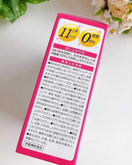 ひだまり@毎日投稿✨ on LIPS 「.バナナ4本分の食物繊維がギュッと凝縮!つるん!美味しく..」(8枚目)