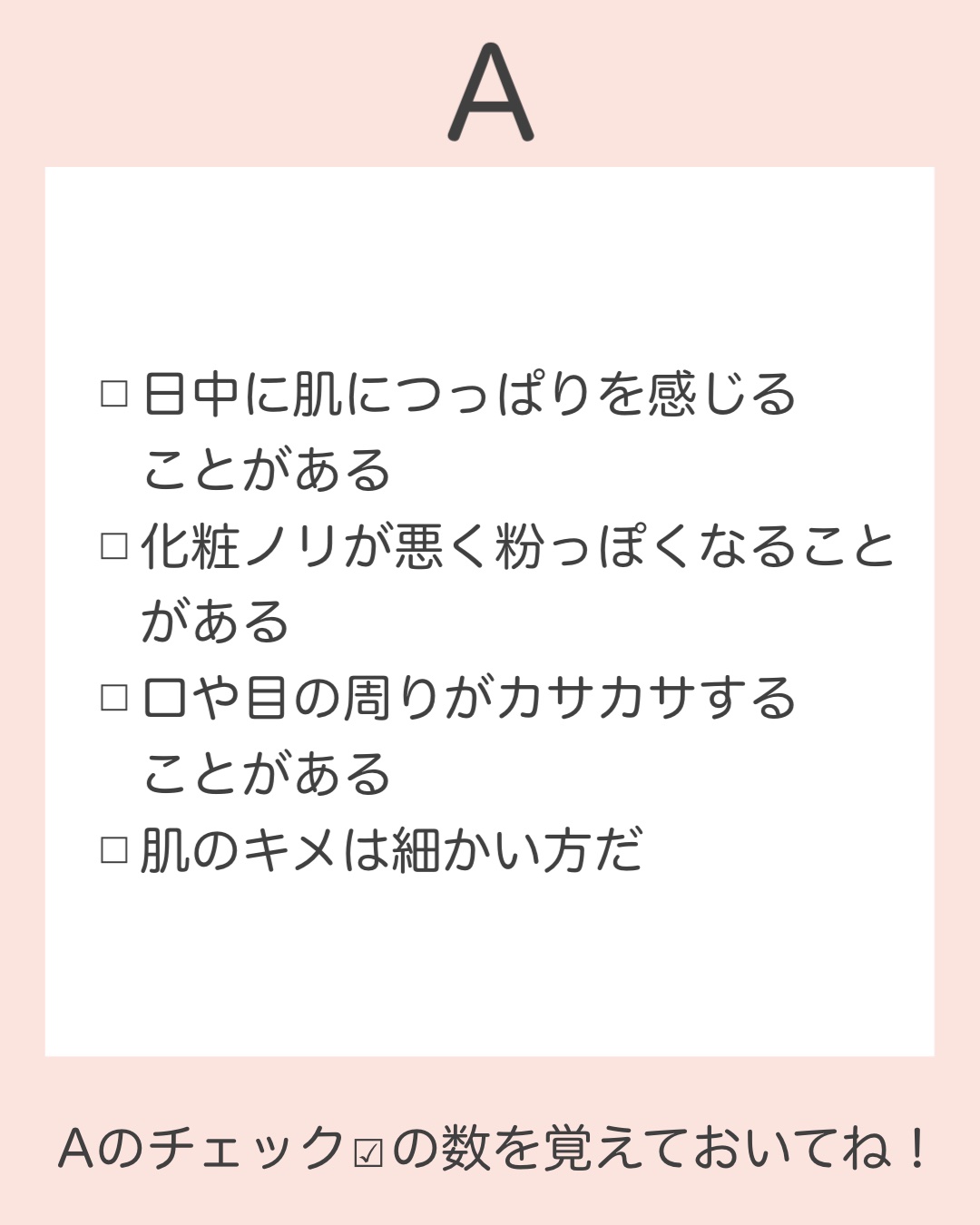 ハトムギ化粧水(ナチュリエ スキンコンディショナー R )/ナチュリエ/化粧水を使ったクチコミ（2枚目）