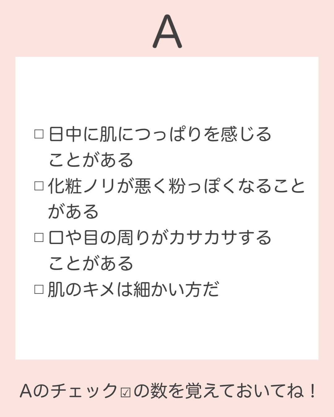 ハトムギ化粧水(ナチュリエ スキンコンディショナー R )/ナチュリエ/化粧水を使ったクチコミ(2枚目)