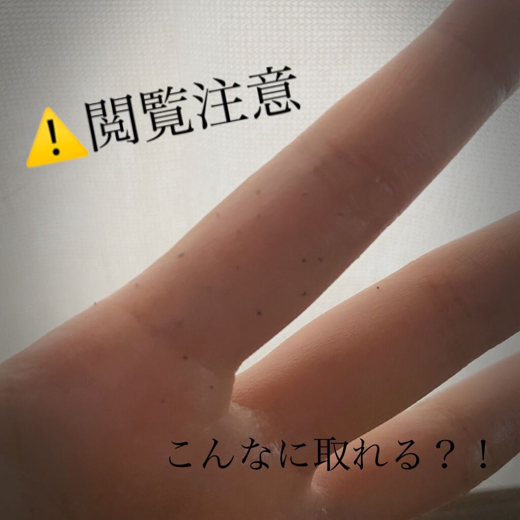 ホホバオイル/無印良品/ボディオイルを使ったクチコミ（2枚目）