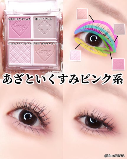 マイトーンクチュール/キャンメイク/メイクアップキットを使ったクチコミ(4枚目)