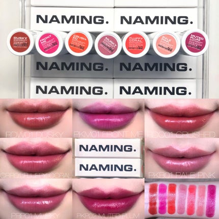 メルティング グロウ リップスティック  CRR01 FLUFFY CORAL/NAMING./口紅の画像