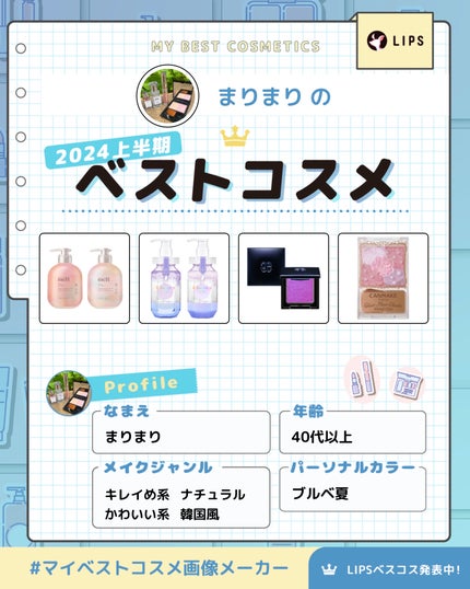 ミネラルクラッシィシャドー/エトヴォス/アイシャドウパレットを使ったクチコミ(1枚目)