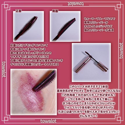 スカイハイ/MAYBELLINE NEW YORK/マスカラを使ったクチコミ(2枚目)