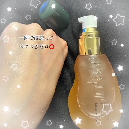 試してみた】オーガニックフレグランススタイリングオイル 試してみた】オーガニックフレグランススタイリングオイル