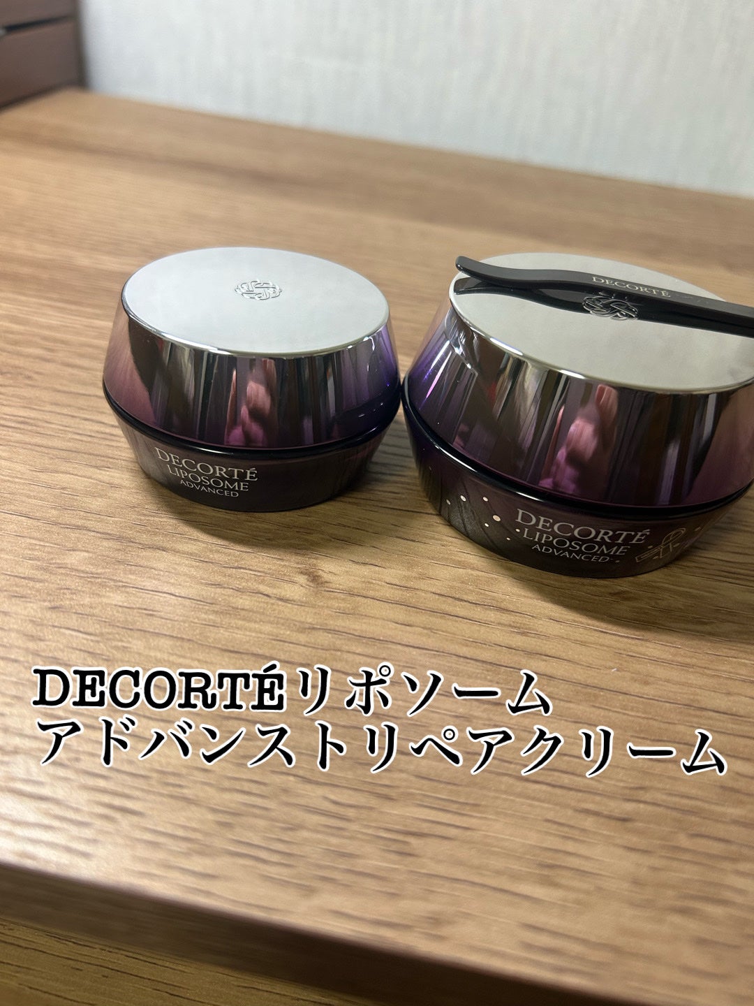 リポソーム アドバンスト リペアクリーム/DECORTÉ/フェイスクリームを使ったクチコミ(2枚目)