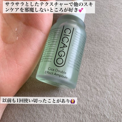 シカゴ― シカダブルエフェクトアンプル/ISOI/美容液を使ったクチコミ(3枚目)