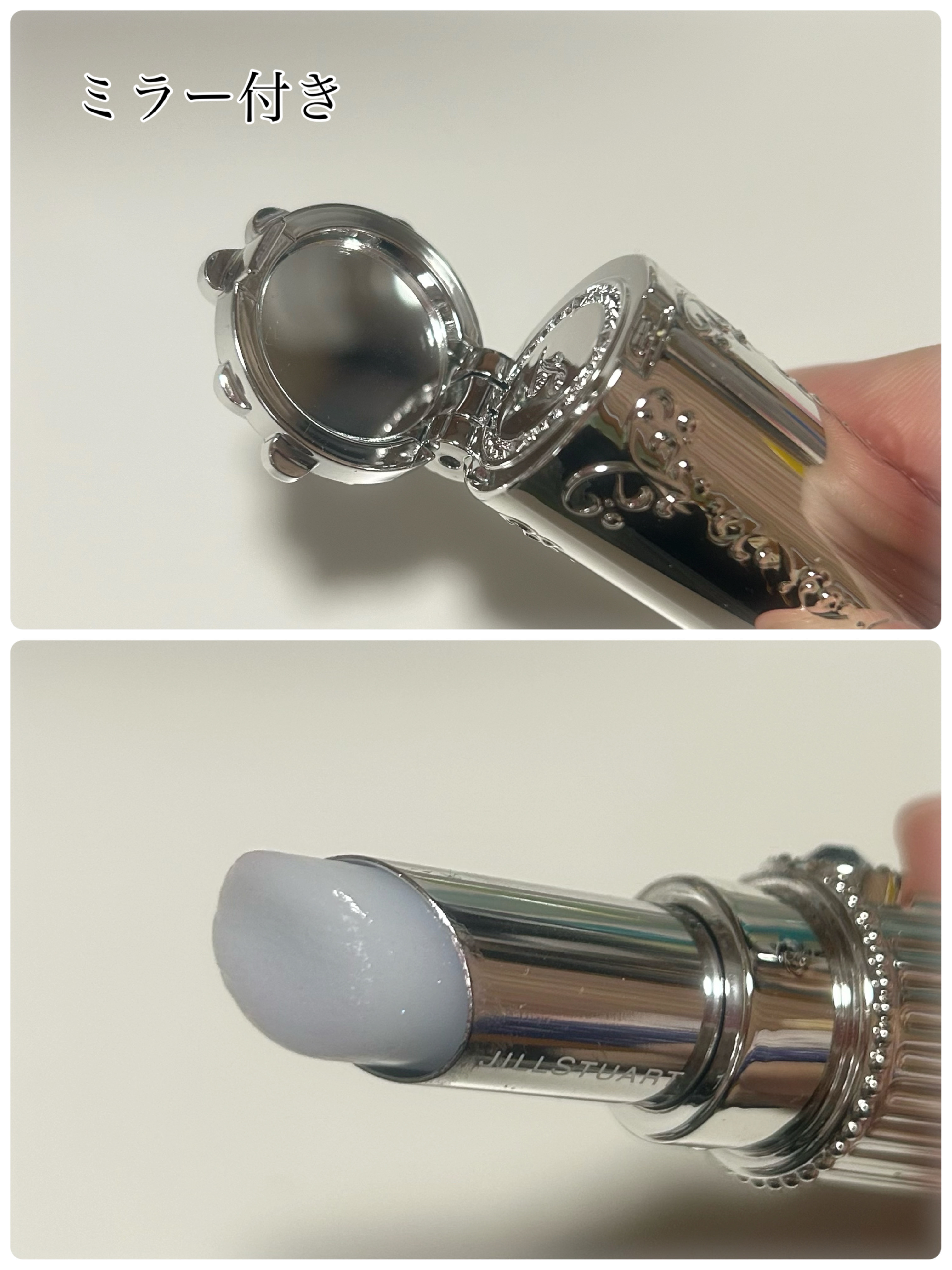 マイリップス/JILL STUART/口紅を使ったクチコミ（2枚目）