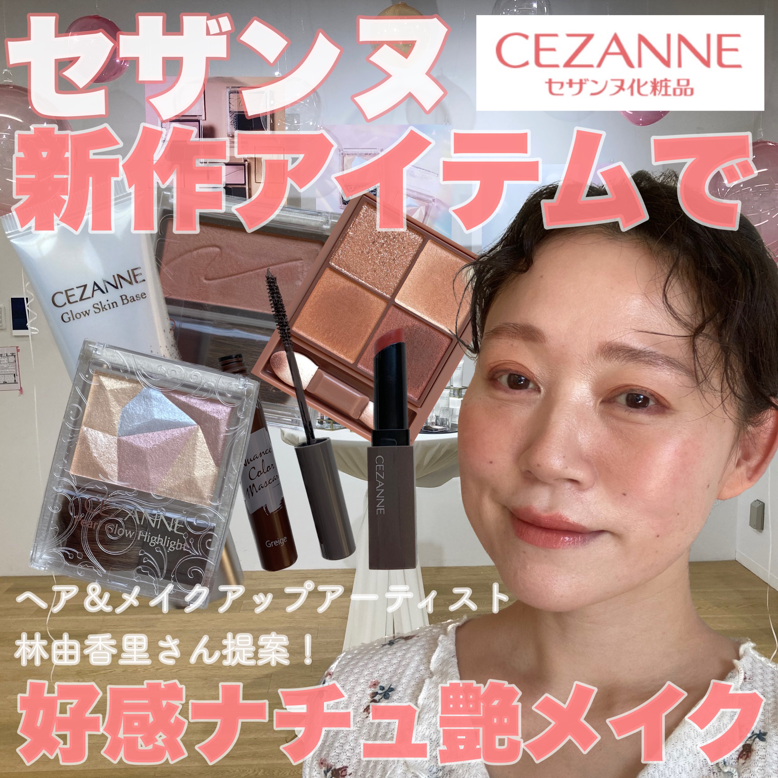 ジェルアイライナー/CEZANNE/ジェルアイライナーを使ったクチコミ（1枚目）