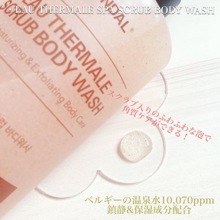 モイスチャーボディローション/KUNDAL/ボディローションを使ったクチコミ(2枚目)