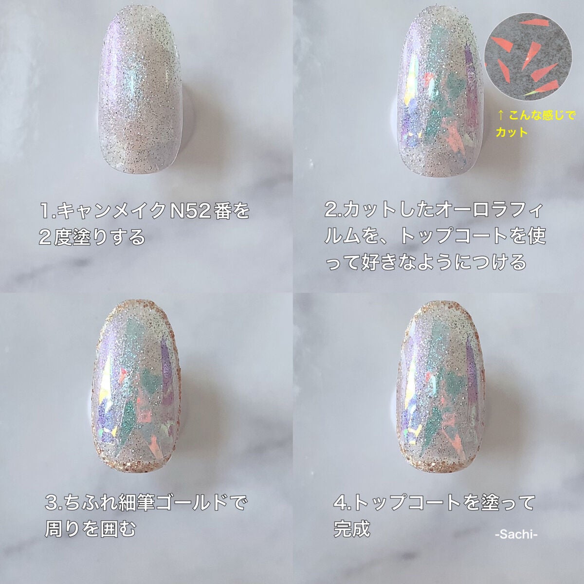 カラフルネイルズ/キャンメイク/マニキュアを使ったクチコミ(5枚目)