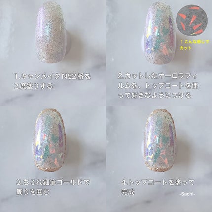 カラフルネイルズ/キャンメイク/マニキュアを使ったクチコミ(5枚目)