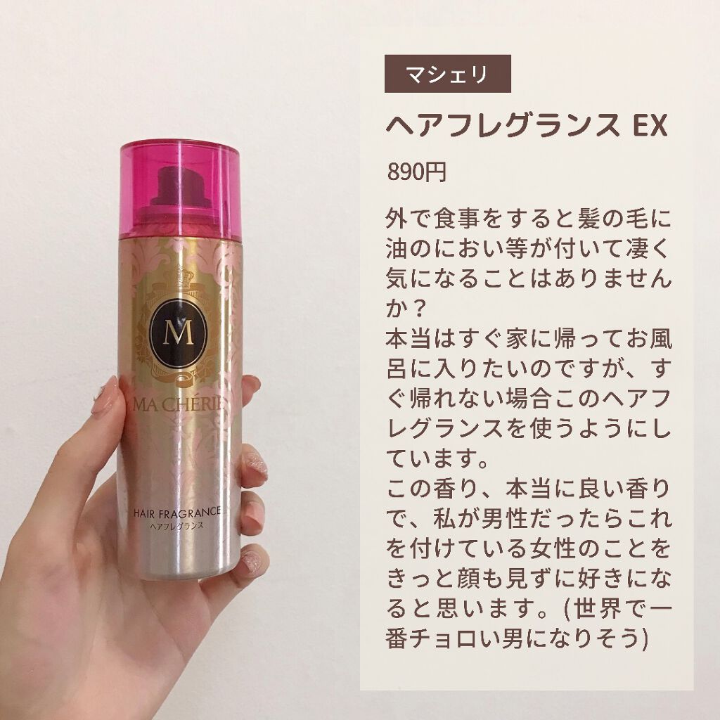 クイックラッシュカーラー/キャンメイク/マスカラ下地を使ったクチコミ（2枚目）