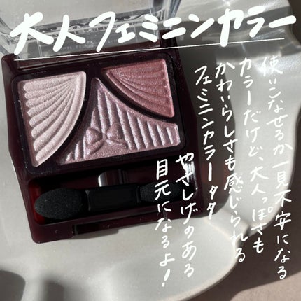 ジューシーピュアアイズ/キャンメイク/アイシャドウパレットを使ったクチコミ(5枚目)