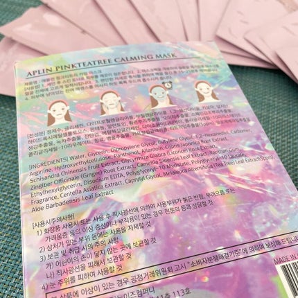 ピンクティーツリーマスクパック/APLIN/シートマスク・パックを使ったクチコミ(3枚目)