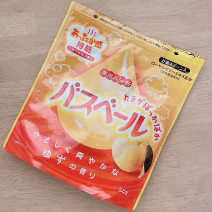 バスベール/ライオンケミカル/保湿系入浴剤を使ったクチコミ(1枚目)
