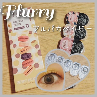 Flurry by colors 1day ハーフアッシュグリーン(アルパカベイビー)/Flurry by colors/ワンデー（１DAY）カラコンを使ったクチコミ（1枚目）