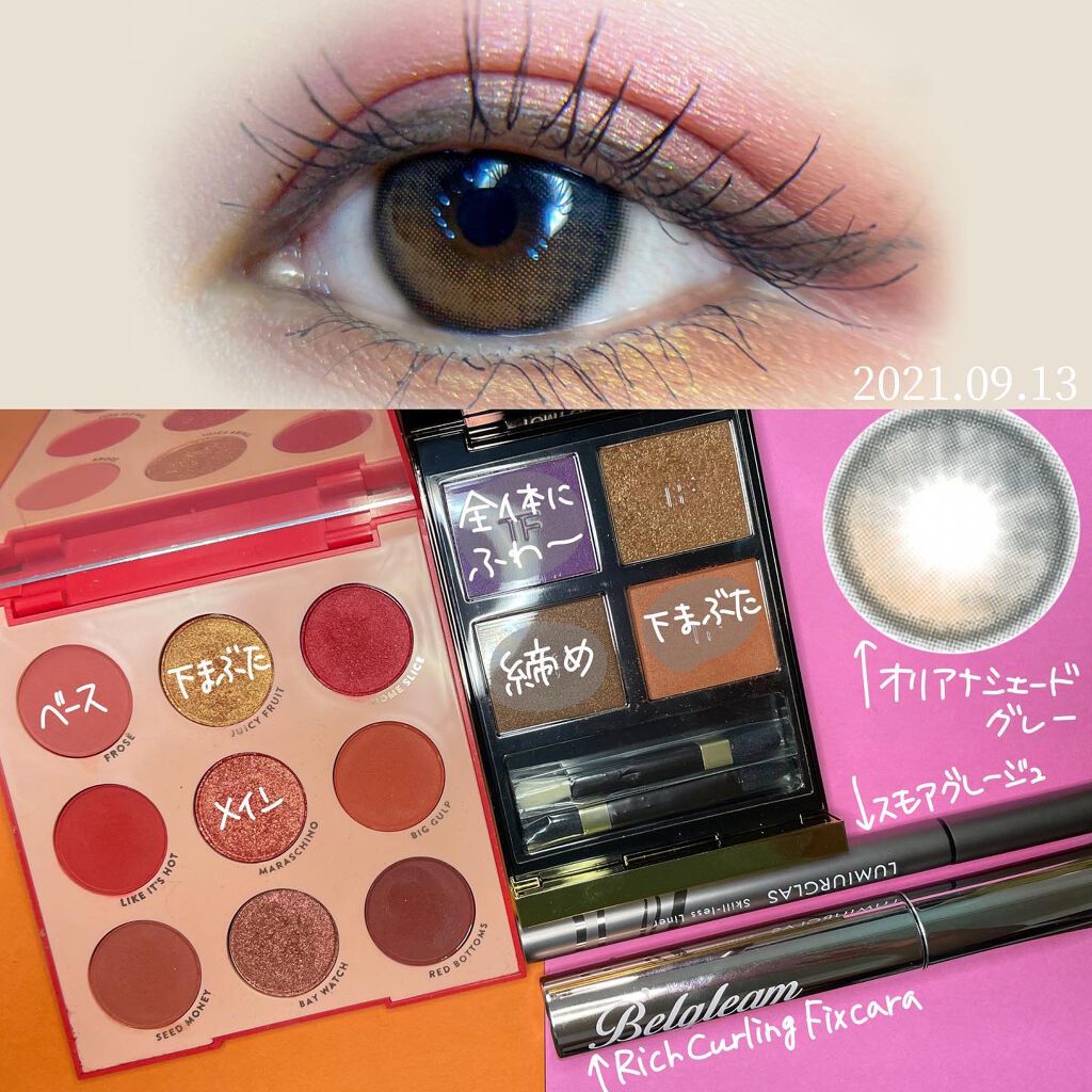 Main Squeeze/ColourPop/アイシャドウパレットを使ったクチコミ（2枚目）