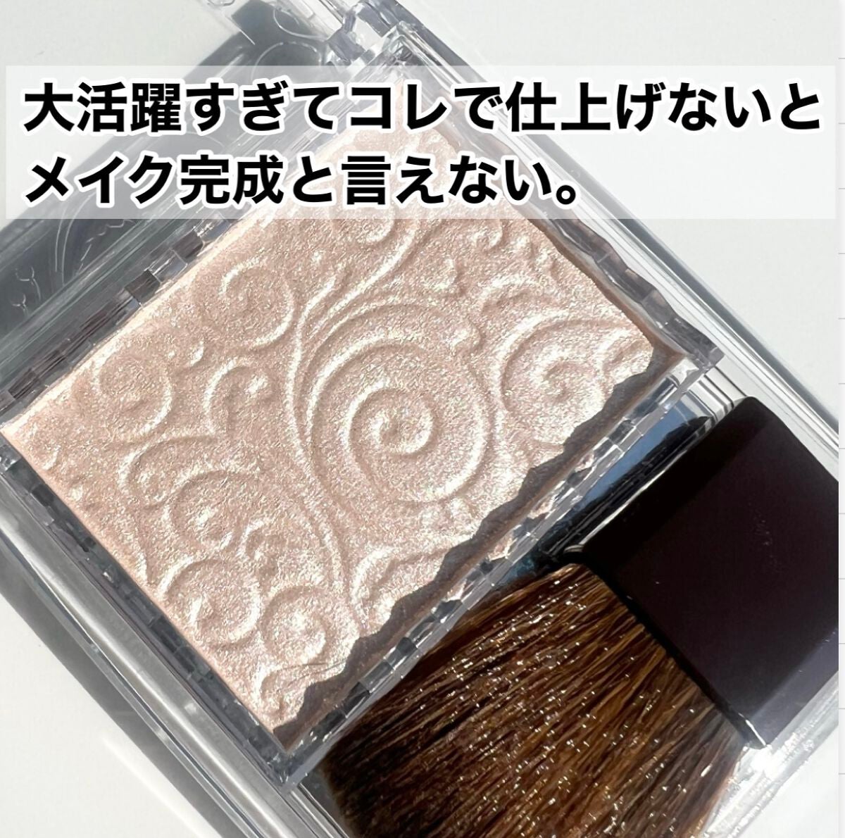 パールグロウハイライト/CEZANNE/パウダーハイライトを使ったクチコミ(5枚目)