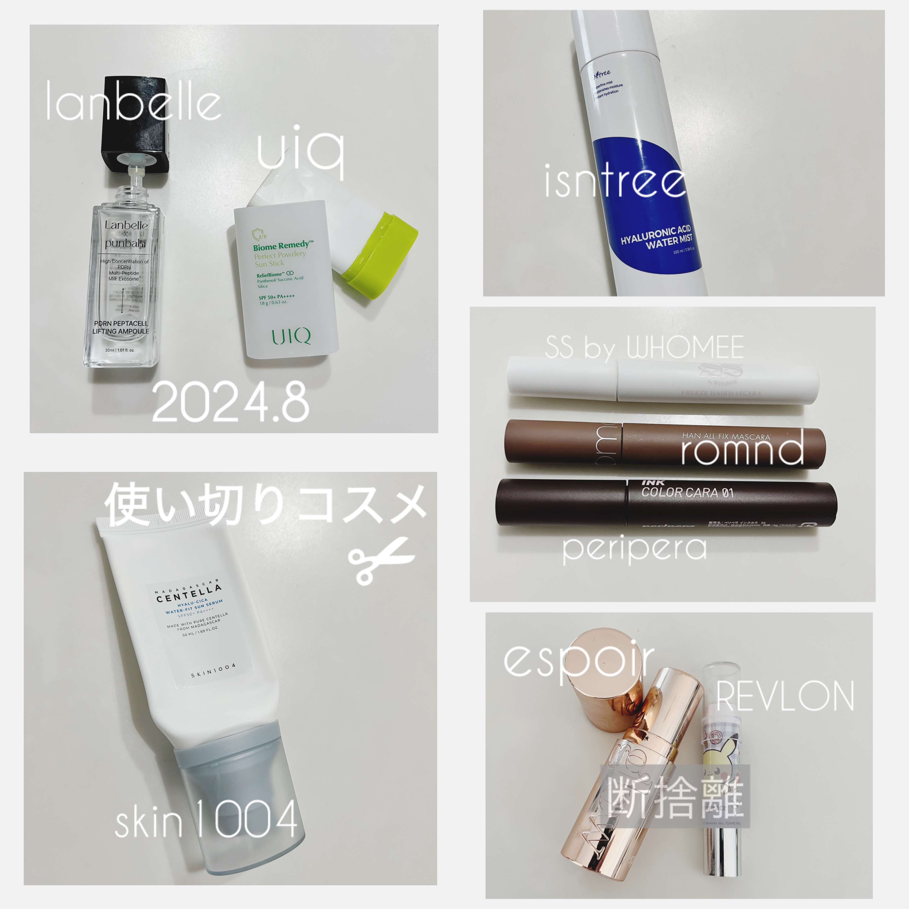 プロテーラー ビーグロウスティックファンデーション ベージュ/espoir/その他ファンデーションを使ったクチコミ（1枚目）