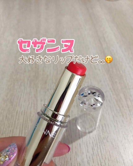 ラスティンググロスリップ/CEZANNE/口紅を使ったクチコミ(1枚目)