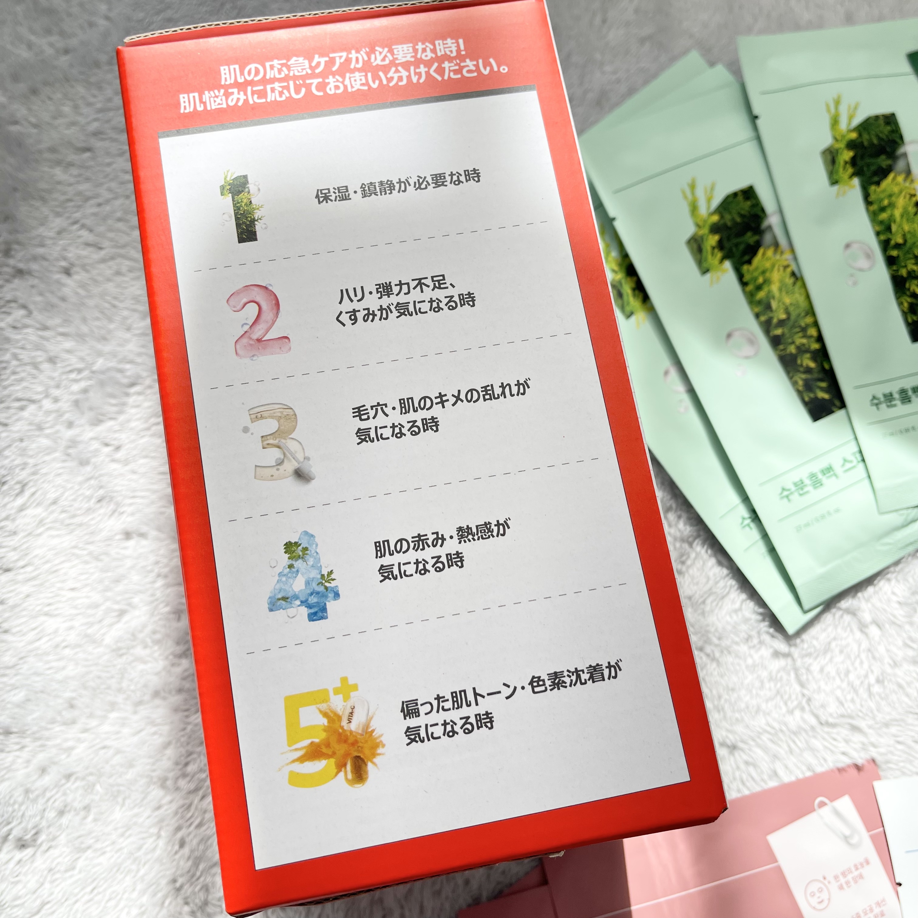 3番 すべすべキメケアシートマスク/numbuzin/シートマスク・パックを使ったクチコミ（3枚目）